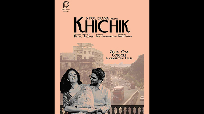 Khichik poster