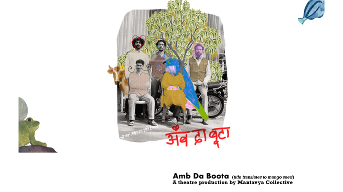Amb Da Boota poster